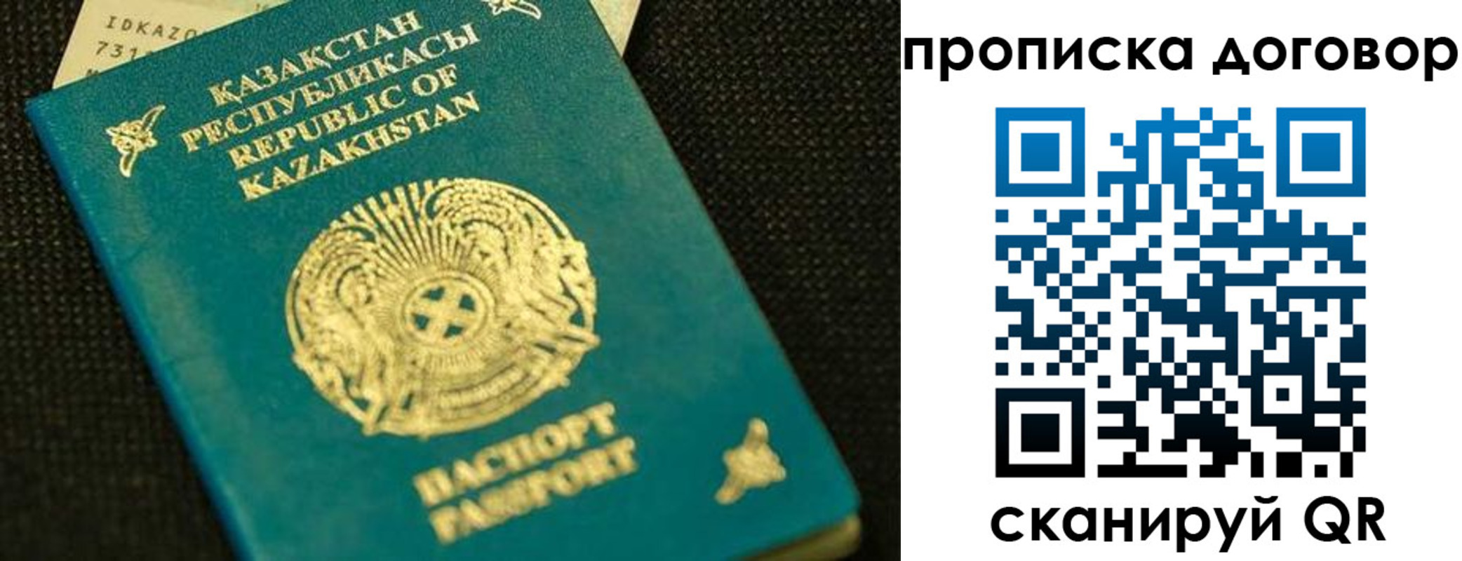 регистрация для дет. сада в Приморско-Ахтарске