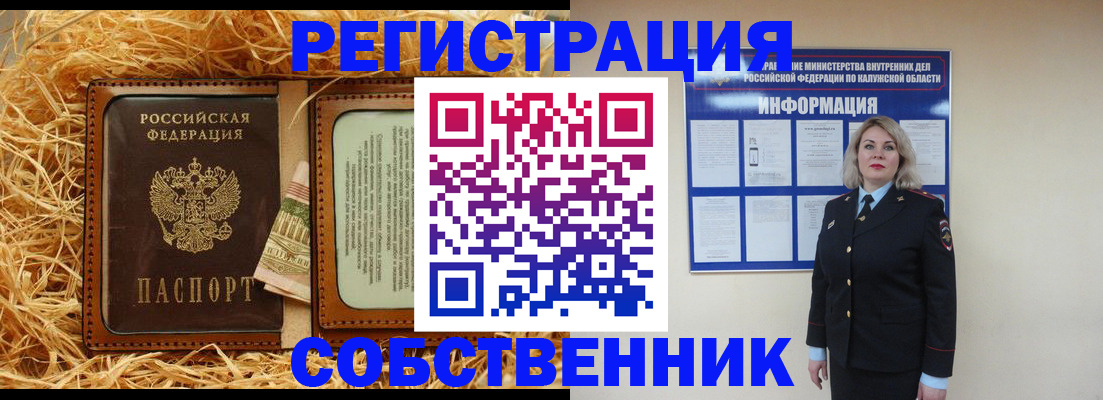 временная регистрация надежно в Приморско-Ахтарске
